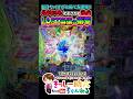 ラスト回転で脳汁!!【リゼロ2】一撃3万発の序章は奇跡の連発!!! #shorts #リゼロseason2
