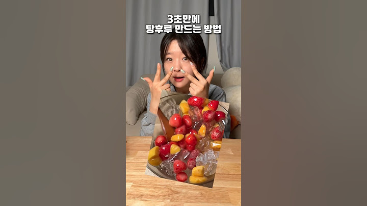 진짜 제로탕후루의 등장