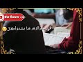 في عمر الزهر هنا يشدو اطفال حفظة القران اناشيد عن القران حالات واتس حالات واتس عن القران ورد
