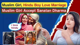 Full Muslim Girl Noori Married Akhilesh Kumar, Muslim Girl Accept Sanatan Dharma, Hindu Muslim Love Story News