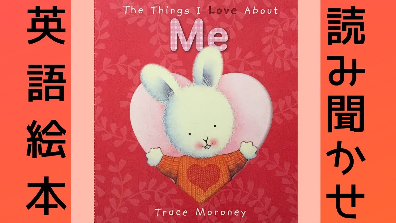 I LOVE READING THOMAS24冊 英語音声絵本 I LOVE READING THOMAS24冊 英語音声絵本 Amazon.com: ZeenKind
