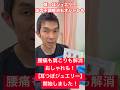 耳元をおしゃれに彩る「耳つぼジュエリー」💎気になる耳つぼを刺激しながら、アクセサリー感覚で楽しめます✨くぼたクリニック松戸五香でご案内中です!