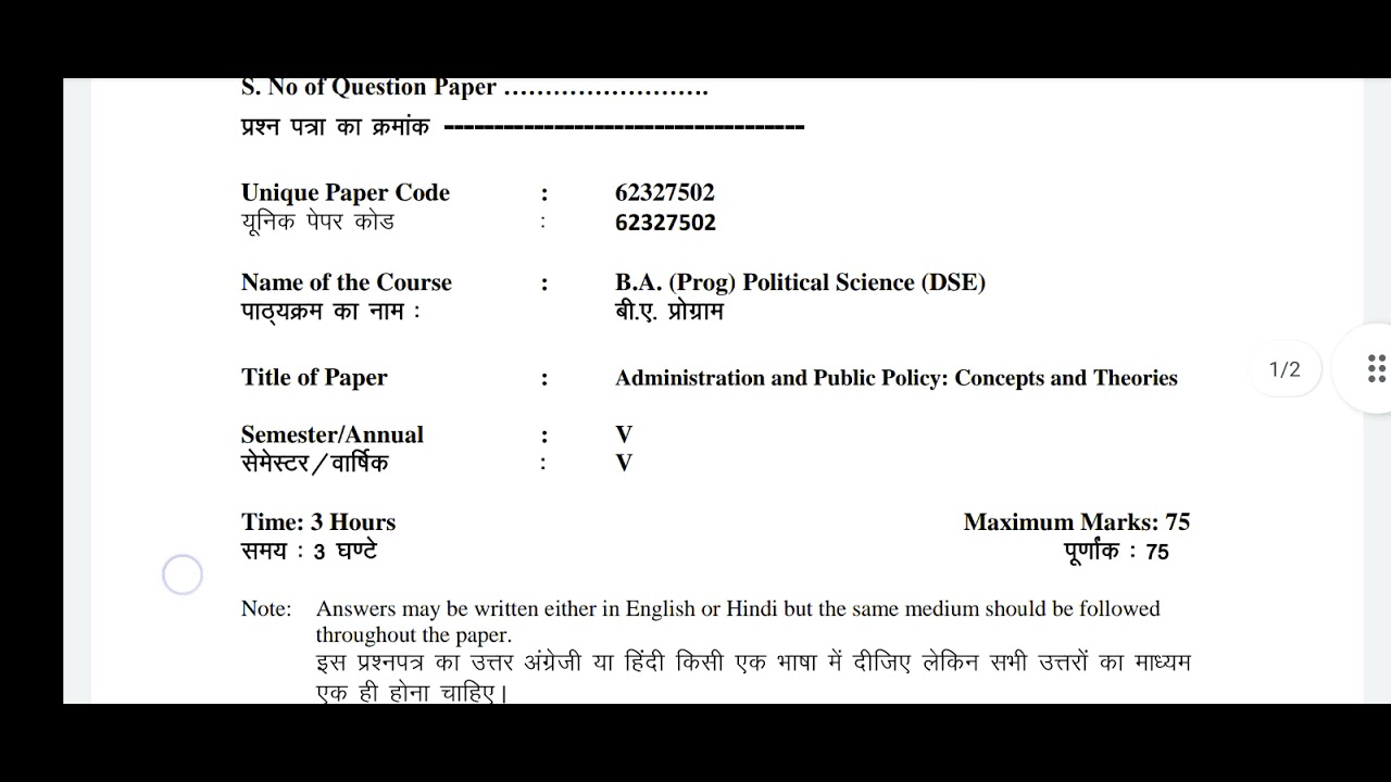 sol 5th semester question paper code 62327502