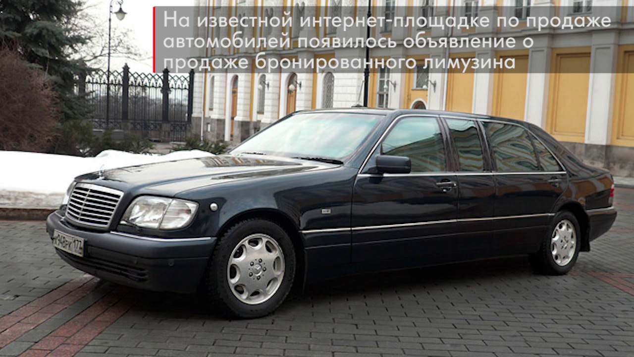 Мерседес вито лимузин