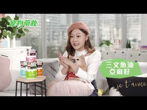 寵物藥妝 - Petsmore  皮膚健康保健零食配方 用家分享