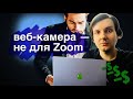 👀 Слежка на работе: Забота о продуктивности или желание влепить штраф?