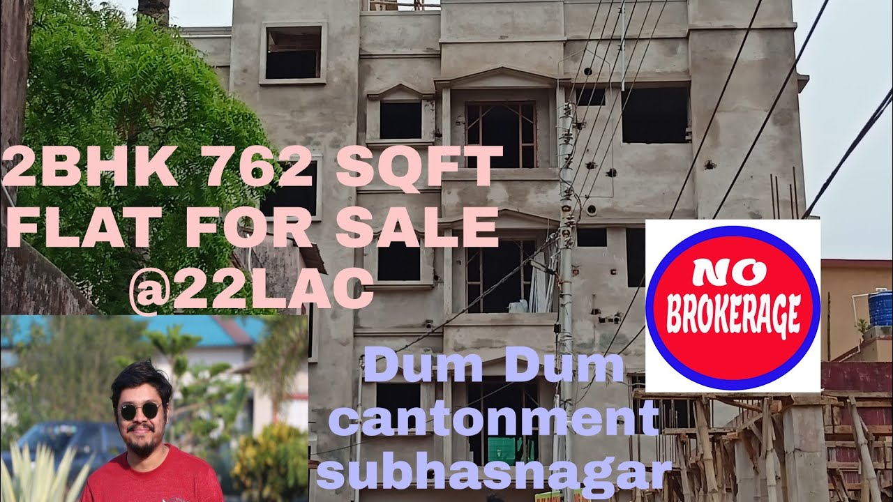 ☎️8240031632 ll 2BHK 762 SQFT FLAT FOR SALE ll DUM DUM CANTONMENT SUBHASH NAGAR ll YouTube