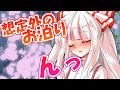 【ゆっくり茶番劇】いつもクールな王子さまは俺にだけ可愛い#4「無防備な王子様」