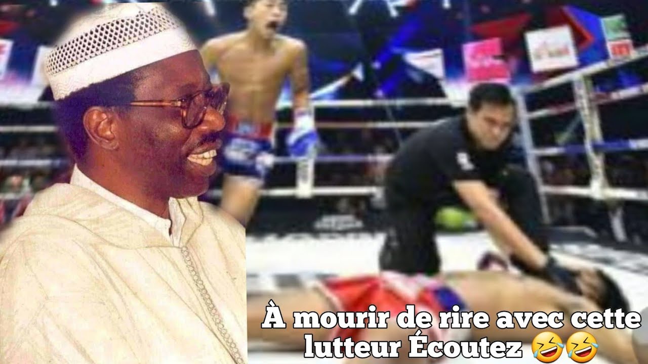 🔴À mourir de rire avec cette lutteur Écoutez . Serigne Chiekh akhmet tidiane sy Al maktoum