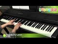 Raspberry Lover / 秦 基博 : ピアノ(ソロ) / 中級