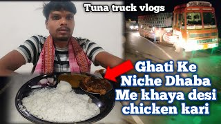 घाटी के निचे मे खाया देसी चिकन करी #tuna truck vlogs # chicken curry
