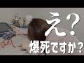 【FGOガチャ】連休始めに爆死してる場合じゃねぇ👊🏻追いガチャ回した結果…🌈✨【フランソワ／フランチェスカ・プレラーティPU】