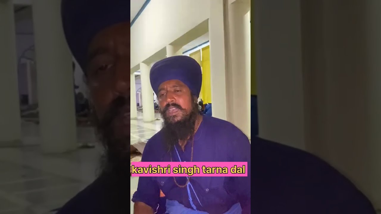 ਕਵਿਸ਼ਰੀ ਸੁਣ ਕੇ ਹੋ ਜਾਉਗੇ ਹੈਰਾਨ   Rupinder singh kavishri tarna dal