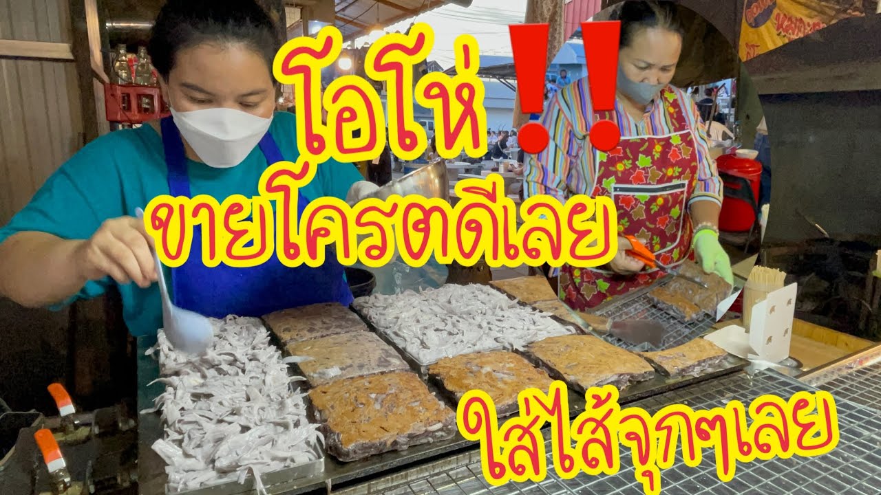 โอโห่ขายโคตรดีเลย‼️ขนมบ้าบิ่น มะพร้าวอ่อน  ตลาดนัดสุวรรณภูมิลาดกระบัง กทม.