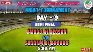 N.C.L. DEOSAR NIGHT CRICKET TOURNAMENT  DAY 9 | 2nd Semi final