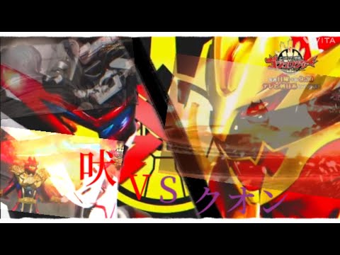 【MAD/MAD】ゴジュウジャー×乱舞Escalation