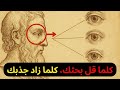 قوة القانون العكسي توقف عن المحاولة وسوف تحصل على كل ما تريد قوة القانون العكسي توقف عن المحاولة وسوف تحصل على كل ما تريد