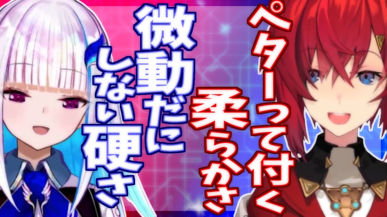 身体のある部分が柔らかいアンジュと硬いリゼ様【にじさんじ】