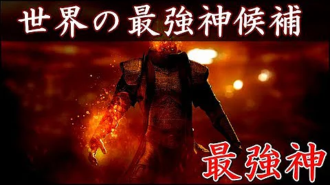 神様最強ランキング Mp3 神様最強ランキング Mp3