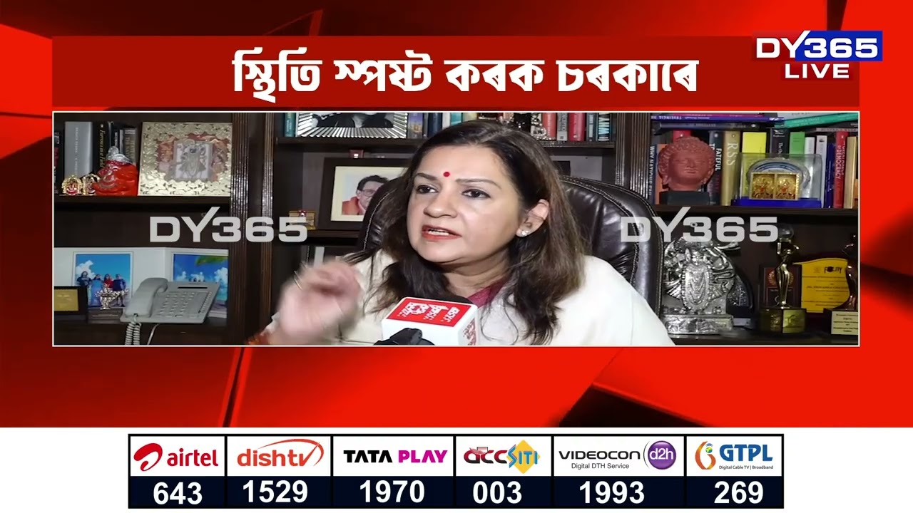 আমেৰিকাই কৰা এটা ঘোষণাৰ পিছত দেশত আৰম্ভ হৈছে ৰাজনৈতিক বাদানুবাদ।