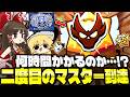 【ゆっくり実況】シルバーllからマスターlまで何時間かかる？？？【ブロスタ】#ゆっくり実況 #ブロスタ #brawlstars