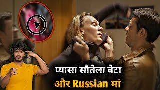 Russian Mom 2016Explained In Hindi Full Movie Story Summary Ending Explained
