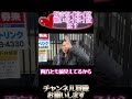 どんな違い？