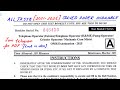 JKP CONSTABLE PRACTISE SET MTS QUESTIONS | MATHS CLASSES FOR JKPSI #jkssb #juniorassistant #jk_maths