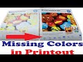 Missing Colours Printout HP m177