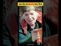 इस महिला ने पूरे देश का इंटरनेट कांट दिया?😳 | Shorts | #georgia #women #internet #facts #shorts