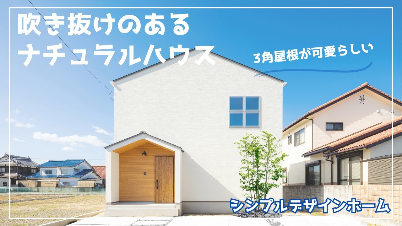 Newナチュラルハウスブック : 毒素のない健康住宅のモデルデザイン : a … Newナチュラルハウスブック : 毒素のない健康住宅のモデル