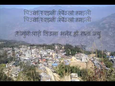 Nepali Karaoke Song Wallo Kholo Pallo Kholo