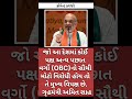 #news#ajaypawar#aapnews#viral#breakingnews#ajitvachani#indianmedia#motivation#jayeshpawar#indiannews