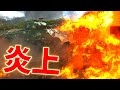 【BFV】火炎放射シャーマンが強すぎて全て燃やしたったww【battlefield5実況】【ソバルト】