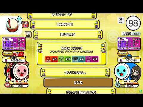 【太鼓の達人ニジイロver.】Make debut! 1クレツイン全良 (キャプチャ)