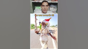 jay baba ri 🙏😍🚩🥱 jay ramdev ji #shortvideo #ramdevra #sanwariya #status #video #viral #dev #ramdevji