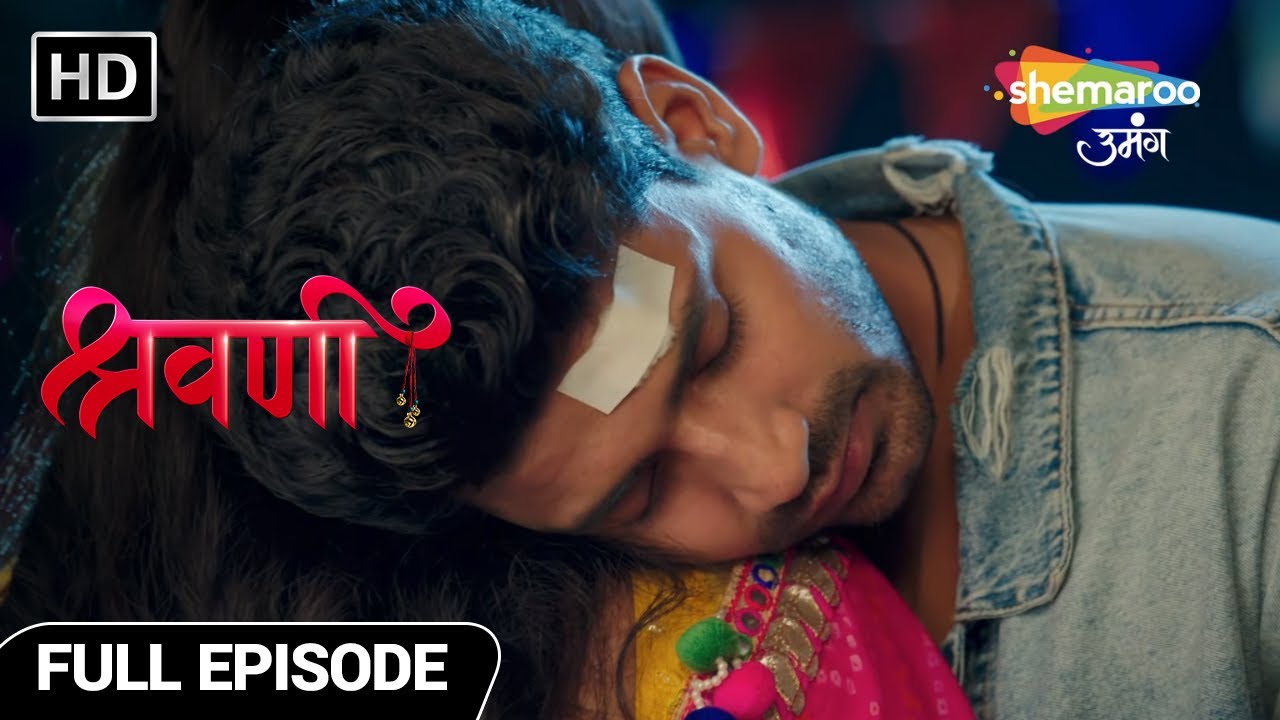 Shravani Hindi Drama Show | Full Episode | Shivansh Ne Kiya Sweety Se Sauda | Episode 110