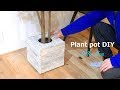 [木工DIY] 木の端材で鉢カバーを制作！Plant pot DIY !