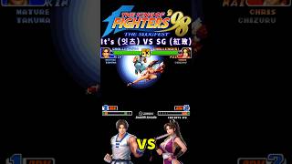 Yes, I'm simply tough and cute! #kof #kof98 #킹오브98