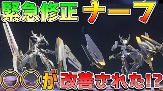 [Narushio] The enemies in "Lahairoi" have been nerfed! Are they too strong?! [Free Beginner] Expl... screenshot 1