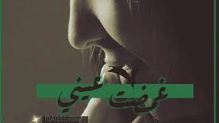 راشد الماجد غمضت عيني .....#تصاميم الشمري