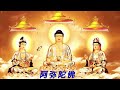 佛教音乐【大悲咒】很好聽佛歌 1天1遍 一切諸菩薩慈悲與加持 原版大悲咒 Buddhist Music 纯粹的佛教音乐