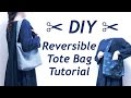 DIY Reversible Tote Bag // リバーシブルトートバッグ作り方 / Sewing Tutorialㅣmadebyaya