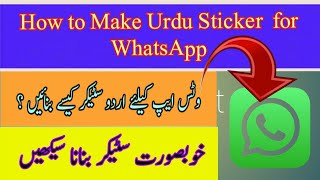 How To Make Urdu Sticker for WhatsApp// Urdu Sticker kaise banayn//Enjoyment4all screenshot 5