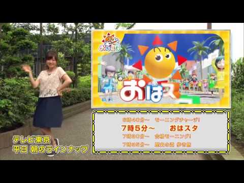 紺野、番宣しながら踊るってよ！平日朝のラインナップ紹介