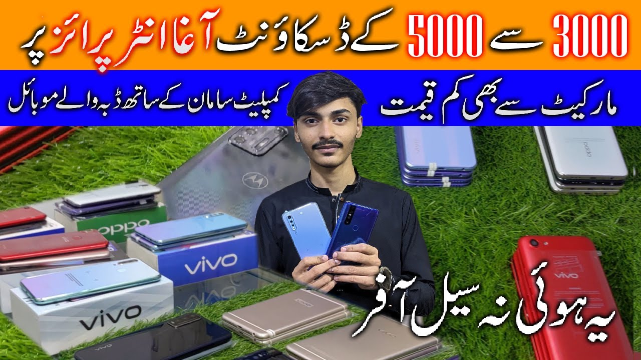 Karachi Mobile Cheap Low Prices Mobile Phones in Karachi Mobile