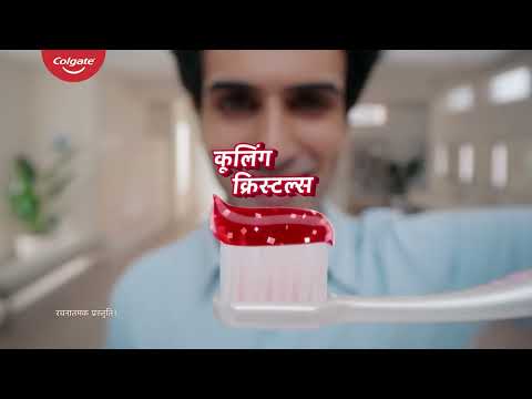 Maximum Freshness with the power of Cooling Crystals | Colgate MaxFresh | 17 secs | Bhojpuri
