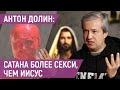 Антон Долин: Путин будет проигравшим тираном, нежели Сталин-победитель