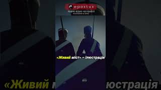 САМИЙ СТРАШНИЙ МІФ рАСІЇ - &quot;ЖИВИЙ МІСТ&quot;  #історіябезміфів #історія