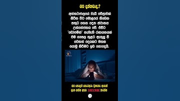 CAN’T STOP SCROLLING? BLAME DOPAMINE! 📲🧠 | #shorts #viral #education #learn #trending